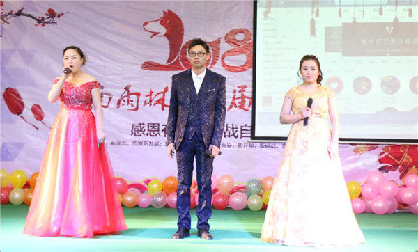 感恩有你，挑戰(zhàn)自我