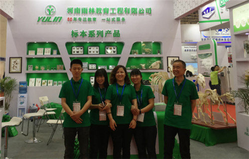 祝賀雨林參展4月教育“兩會(huì)”圓滿(mǎn)成功